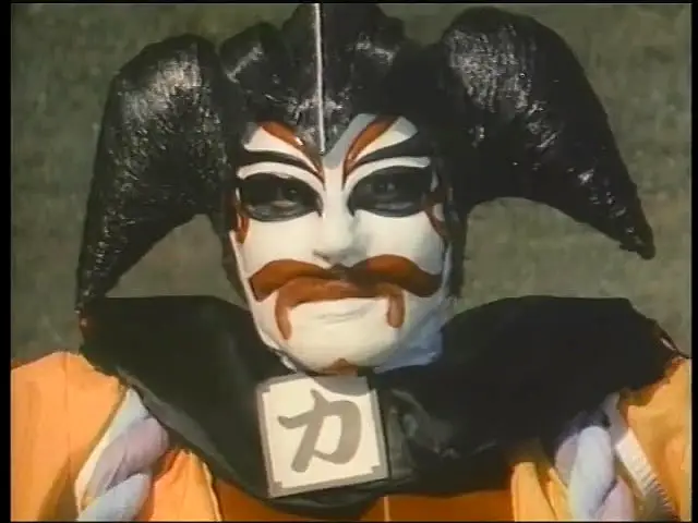 Sgt. Kabukiman N.Y.P.D.