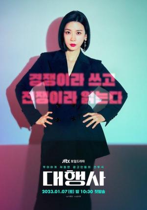 Agency [Indonesian]