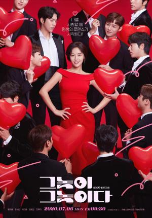 To All the Guys Who Loved Me [Hindi]