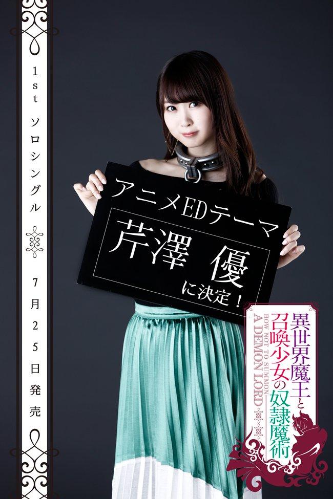 actor Yû Serizawa large photo