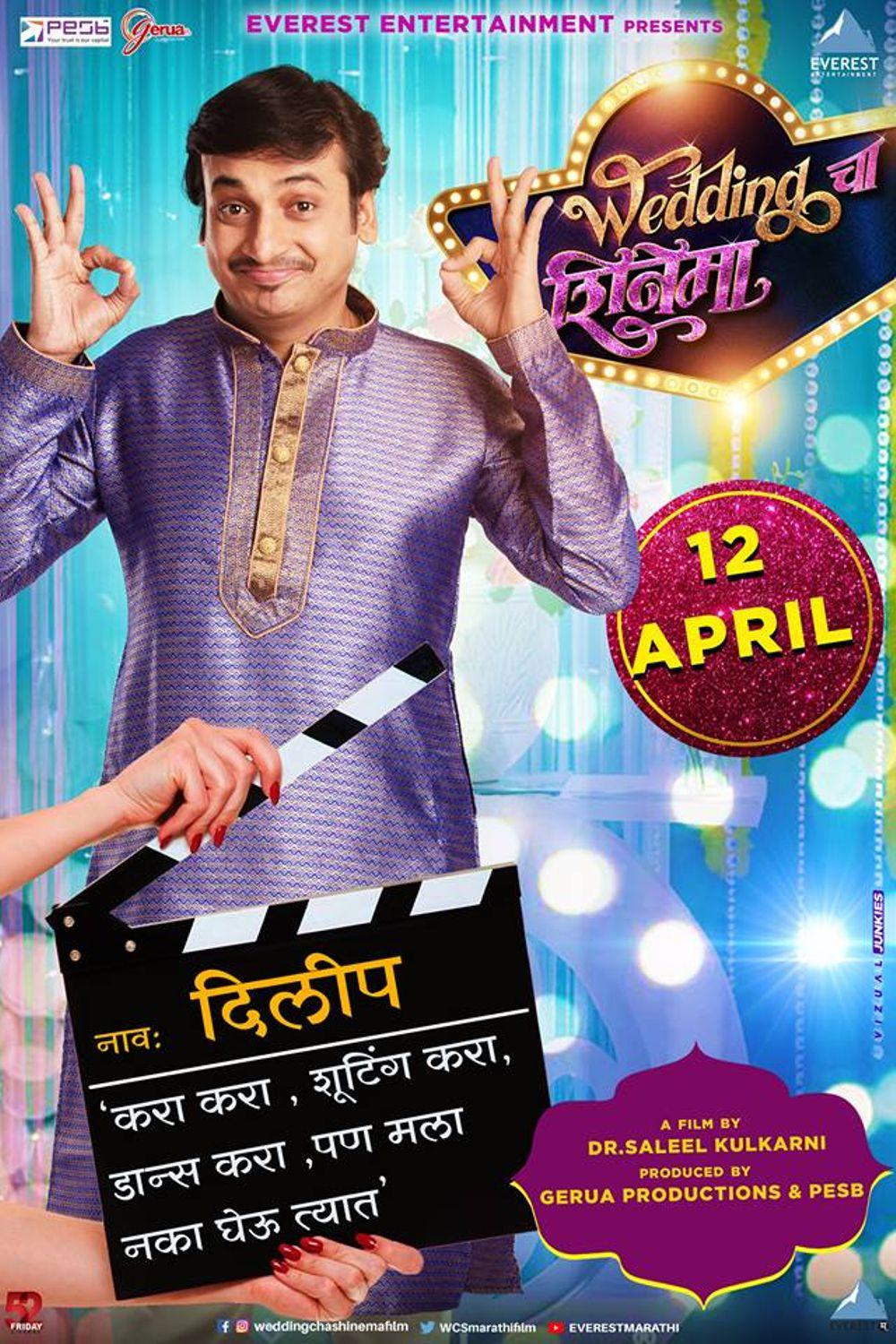 actor Sankarshan Karhade large photo