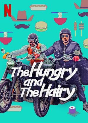 The Hungry and the Hairy [ترجمة عربية]