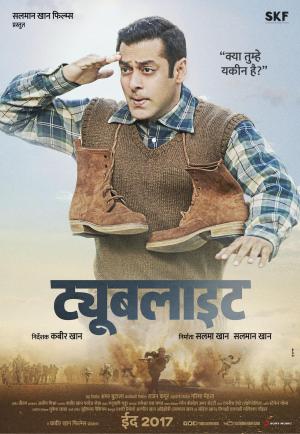 Tubelight [Hindi]