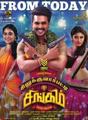 Silukkuvarupatti Singam [Hindi]