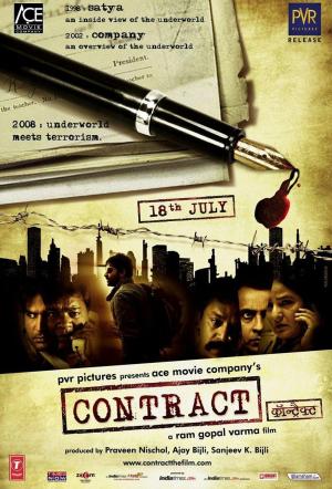 Contract [Hindi]
