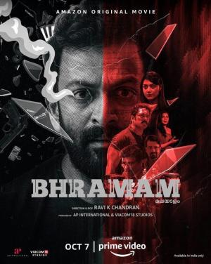 Bhramam [Malayalam]