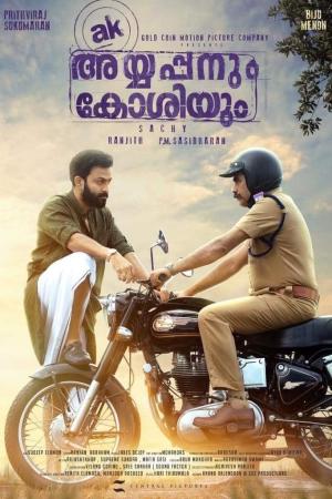 Ayyappanum Koshiyum [Indonesian]