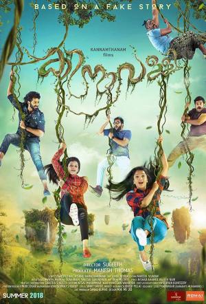 Kinavally [Hindi]