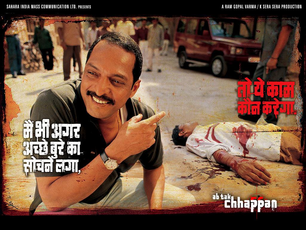 Ab Tak Chhappan