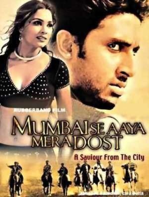 Mumbai Se Aaya Mera Dost [Hindi]