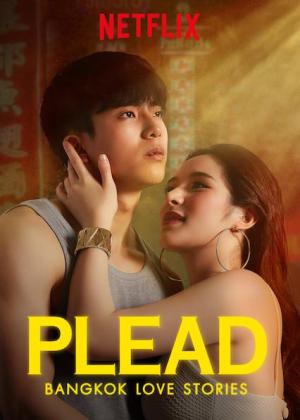 Bangkok Love Stories: Plead [ترجمة عربية]