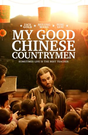 My Good Chinese Countrymen [Russian]
