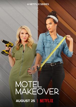 Motel Makeover [ترجمة عربية]