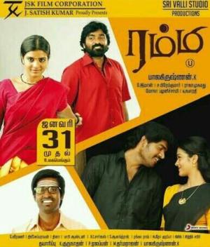 Rummy [Hindi]