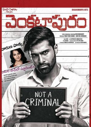 Venkatapuram [Hindi]