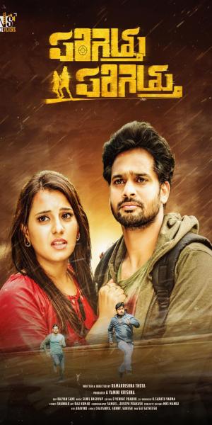 Parigettu Parigettu [Hindi]