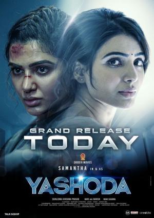Yashoda [Kannada]