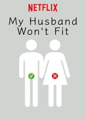 My Husband Won't Fit [ترجمة عربية]