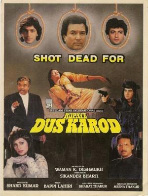 Rupaye Dus Karod [Hindi]