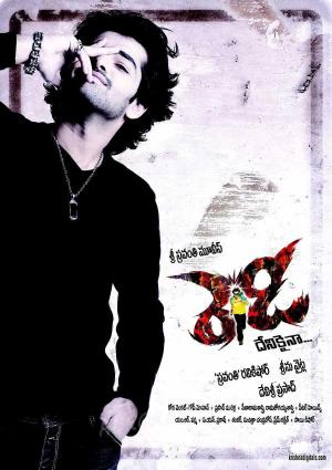 Ready [Hindi]