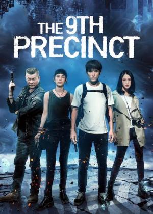 The 9th Precinct [Russian]