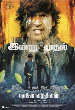 Naane Varuven [Hindi]