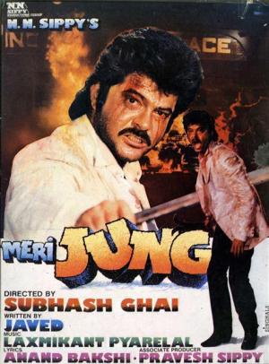 Meri Jung [Hindi]