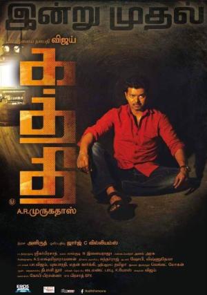 Kaththi [Hindi]