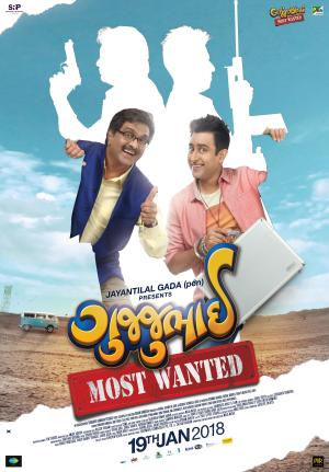 GujjuBhai: Most Wanted [Russian]