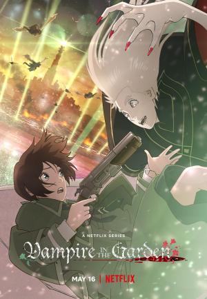 Vampire in the Garden [ترجمة عربية]
