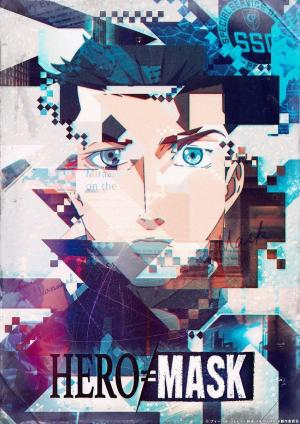 Hero Mask [Version française] S1-S2
