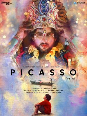 Picasso [Hindi]