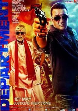 Department [Hindi]