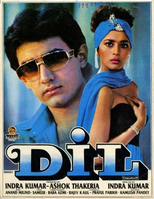 Dil [Hindi]