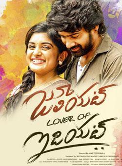 Juliet Lover of Idiot [Hindi]