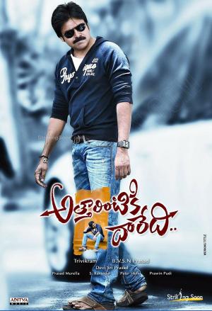 Attarintiki Daredi [Hindi]