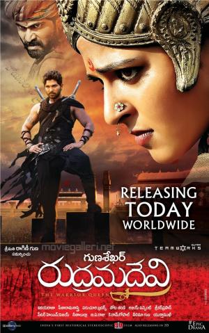 Rudhramadevi [Telugu]