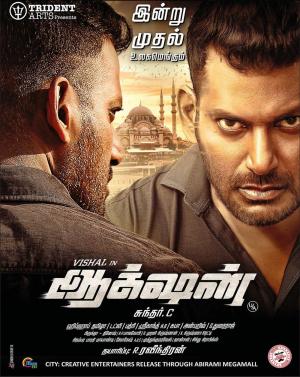 Action [Hindi]