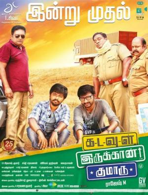 Kadavul Irukaan Kumaru [Hindi]