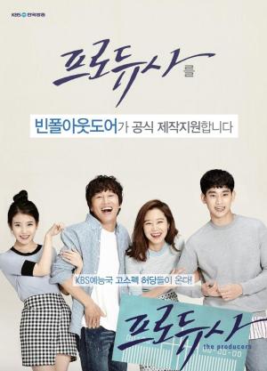 THE Producers [Indonesian]