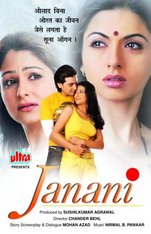 Janani [Hindi]