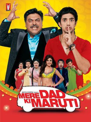 Mere Dad Ki Maruti [Hindi]