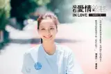 Hsing-Chen Yeh