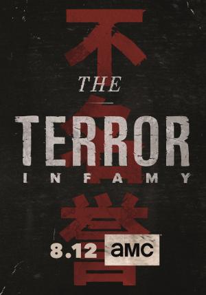 The Terror [Bengali]