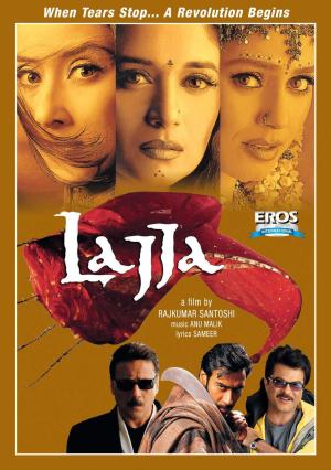 Lajja [Indonesian]