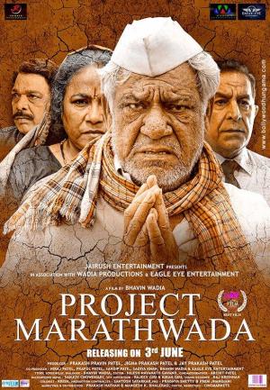 Project Marathwada [Hindi]