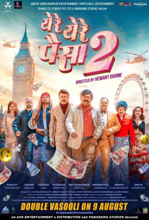 Ye Re Ye Re Paisa 2 [Marathi]