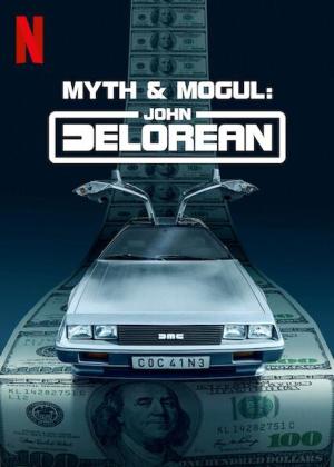 Myth & Mogul: John DeLorean [ترجمة عربية]