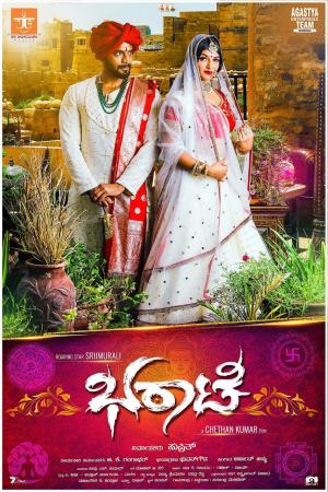 Bharaate [Hindi]