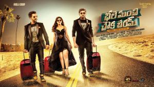 Bhale Manchi Chowka Beram [Hindi]